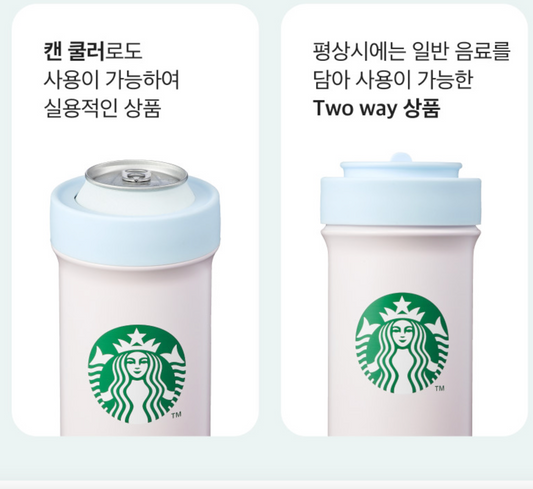 Starbucks Sakura 2023 - Cold Cup Tumbler Shining 473ml